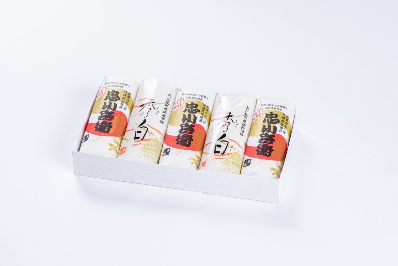 特選 焼き抜き 蒲鉾 忠小兵衛・秀白 計5本入 セット かまぼこ 詰め合わせ 加工品 |hg001040山口県萩市19200魚介・海産物その他 魚介・海産物