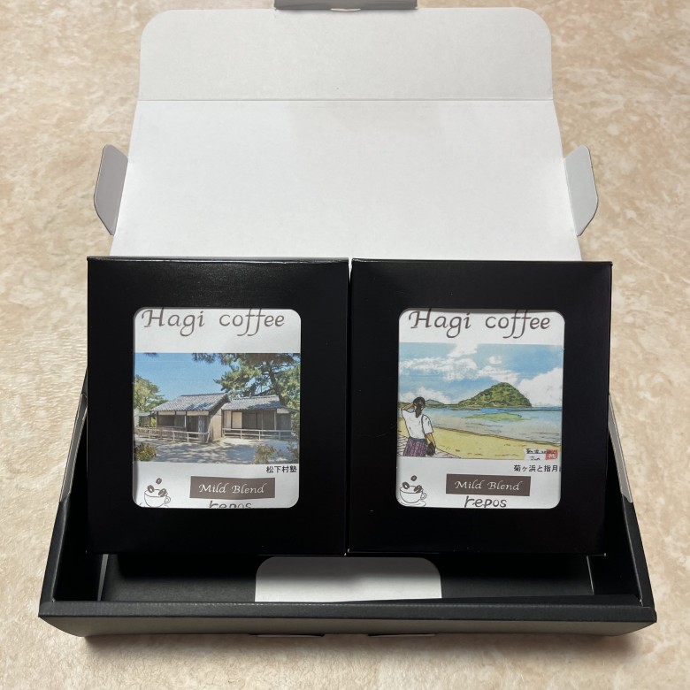 コーヒードリップバッグ 5袋×2箱 |hg001045山口県萩市13700お茶・飲料コーヒー・紅茶