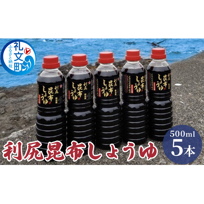 Kz傤 500ml×5{ kC當14000Eݖ