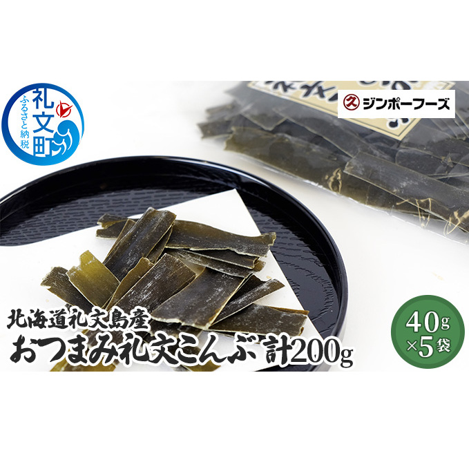 kC當Y@܂ݗ當40g×5 L kC當16000E