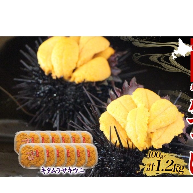 kC 當Y  Ej i L^TLEj j100g×12    _O  L 1.2kg kC當219000ECYCJE^REEj