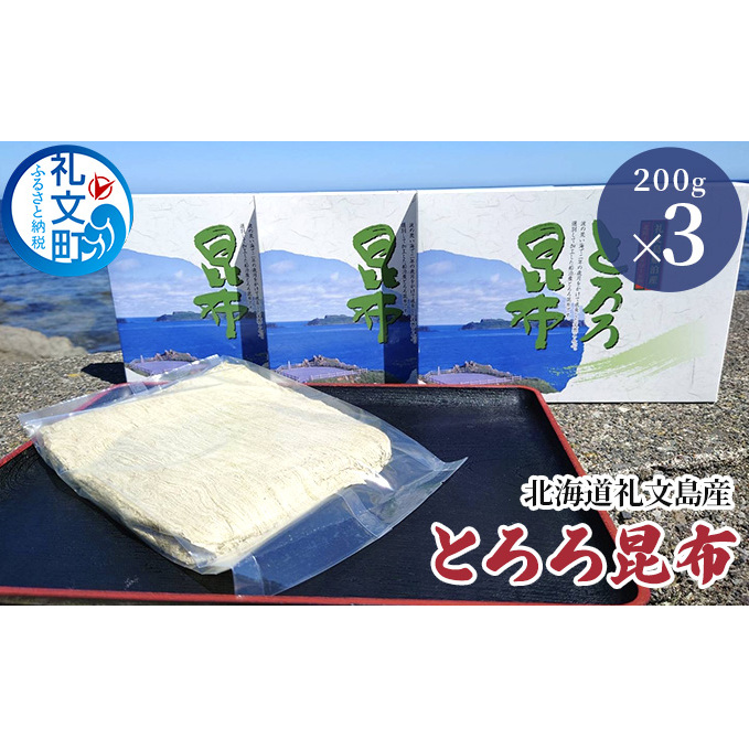 kC當Y Ƃ덩z 200g×3 Hi HHi C̍K C H  z ɂ Ђ gbsO kCY  kC當25000E