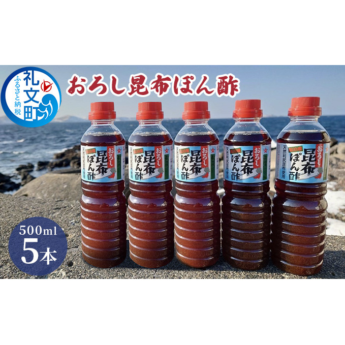 當YKzgp@낵zۂ|@500ml×5{  ̕ RN tۂ| ܂₩ XbL u߂ t ē ċ kC當14000E|