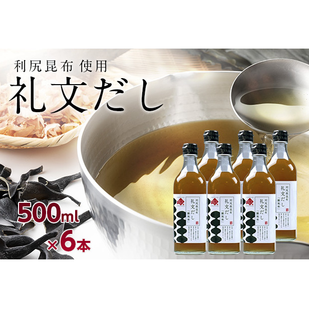 當 500mlx6Zbg  z  t̒ aH   H t Kzgp [ 킹o` | ̖ ` ϕ kC當22000E