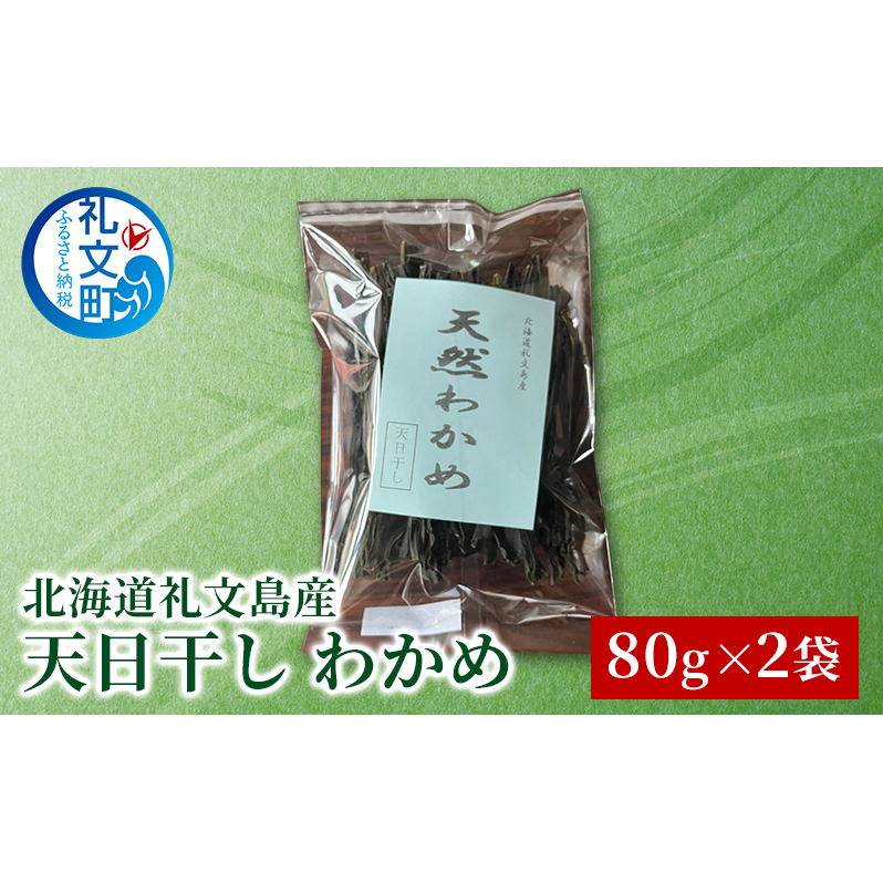 [kC 當Y] VR V킩 80g×2܃Zbg y J C ̍  X` T_ |̕ N zkC當13000ECŶEC