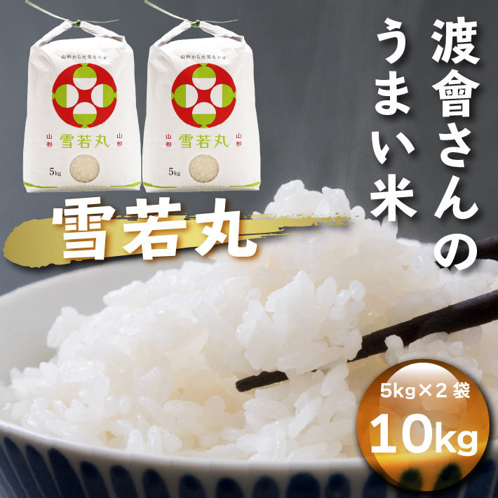 n̂܂āI 10kg 5kg×2 ߘa7NY 2025NY uh RVqJ̌_AT̔˂̒n R`34000āEp