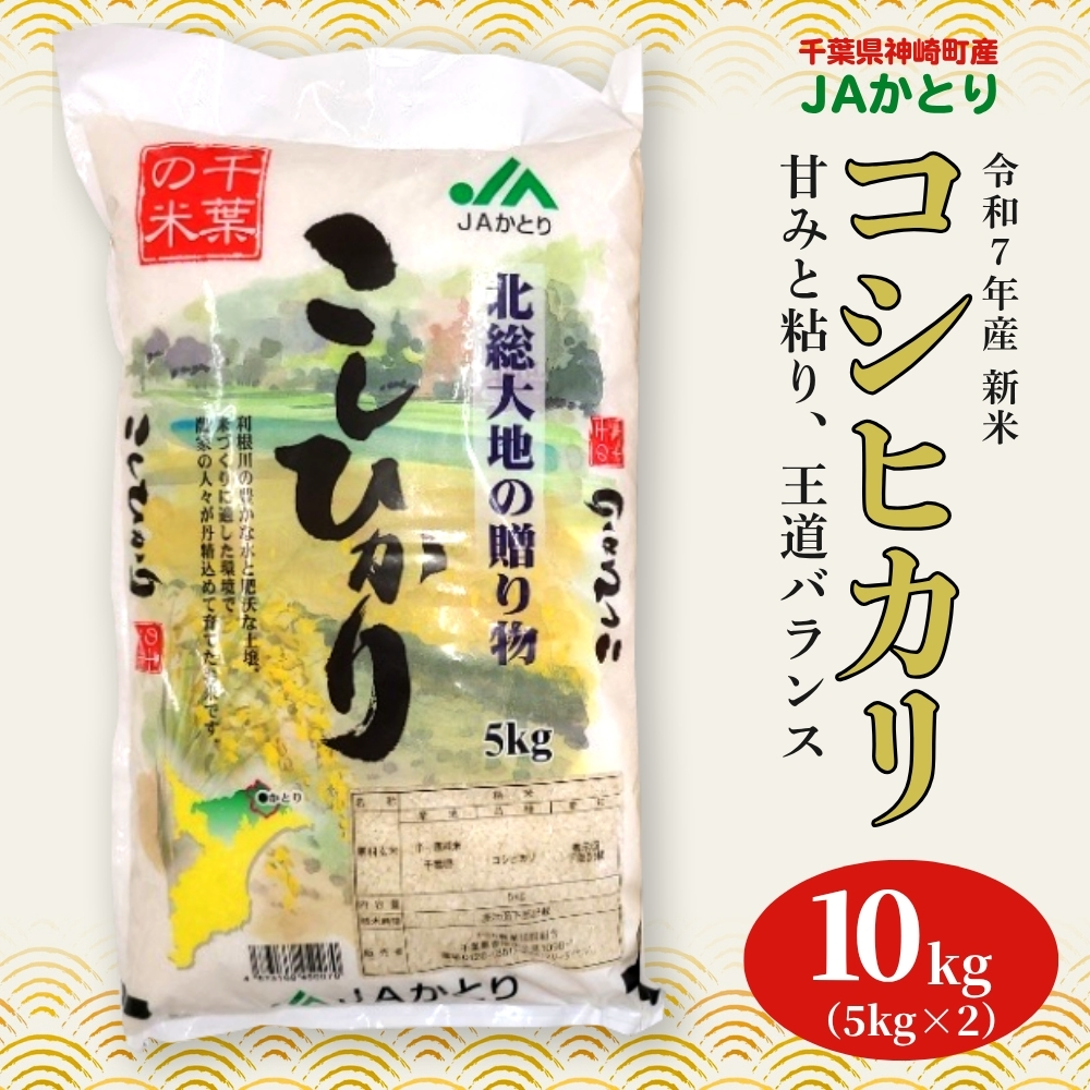JAƂ蒼 VăRVqJ 10kgi5kg×2jtY ߘa7NY _蒬[001-a004]yt_蒬ӂ邳Ɣ[Łzt_蒬25000āEp