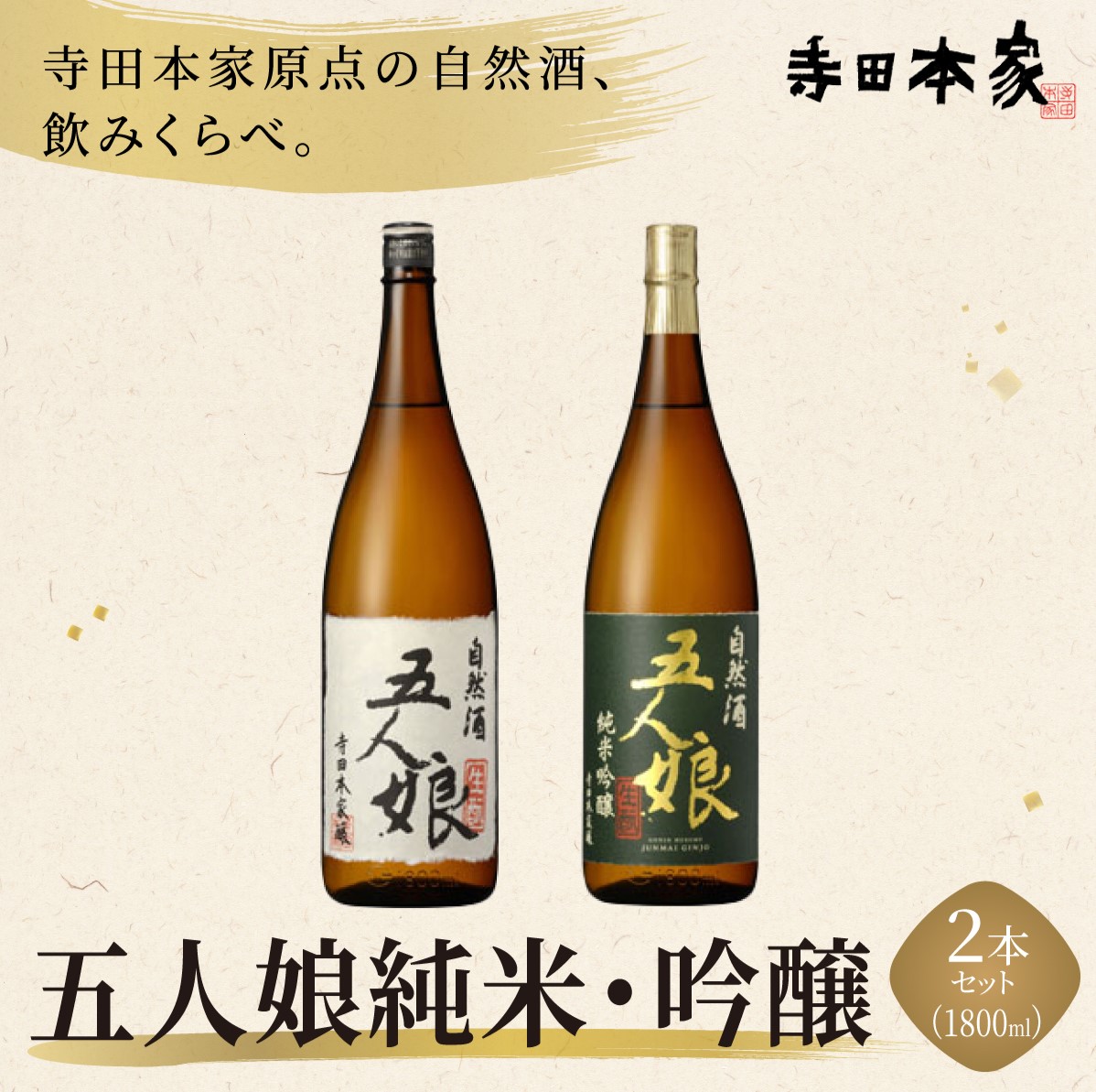 ܐlāE 1800ml 2{Zbg[007-a019]yt_蒬ӂ邳Ɣ[Łzt_蒬31000EAR[{