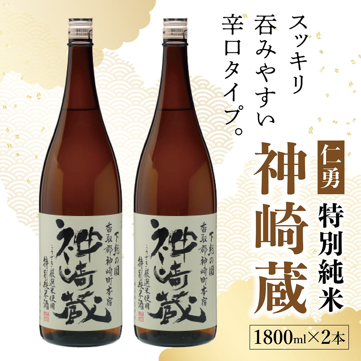 mE ʏ _葠 1800ml×Q[012-a007]yt_蒬ӂ邳Ɣ[Łzt_蒬21000EAR[{