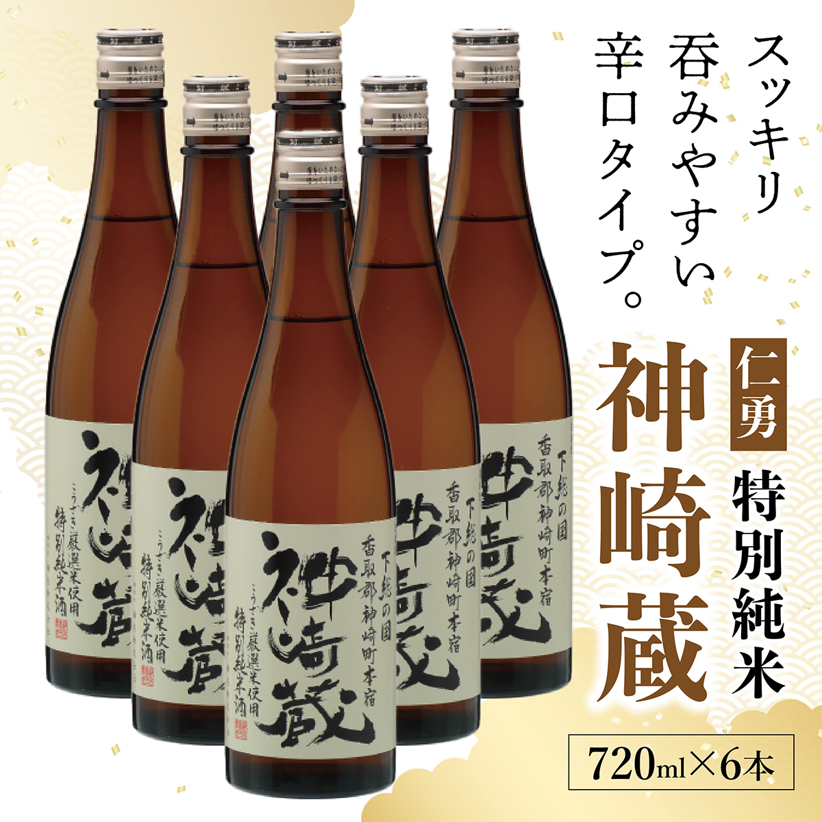 mE ʏ _葠 720ml×U[012-a011]yt_蒬ӂ邳Ɣ[Łzt_蒬33000EAR[{