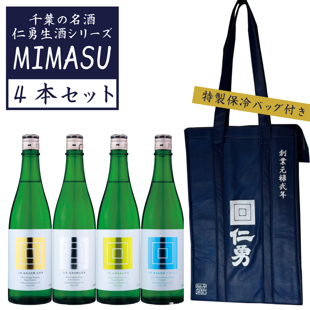 mE V[Y MIMASU 720ml×4{Zbg mEۗobNt@t̖yXz [012-a019]yt_蒬ӂ邳Ɣ[Łzt_蒬27000EAR[{