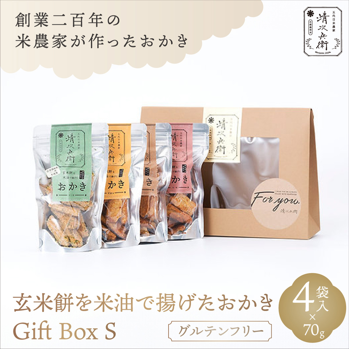 Ė݂Ėŗg Gift Box   [015-a001]yt_蒬ӂ邳Ɣ[Łzt_蒬11000َqEXC[c