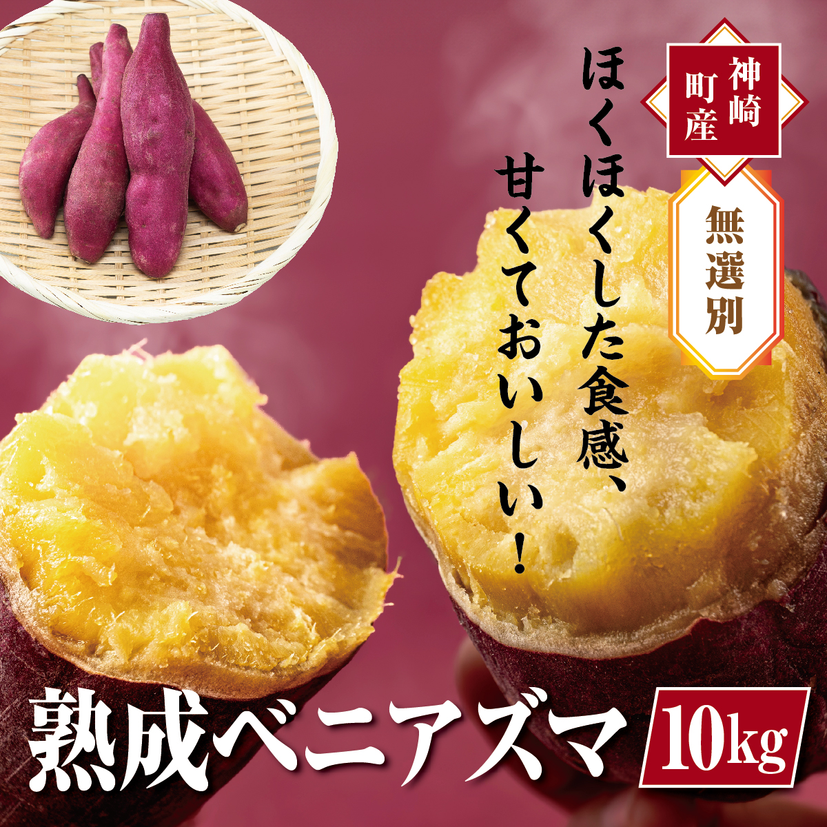 ys\E12{ȍ~oׁz_蒬YxjAY}u܂vI 10kg[016-a002]yt_蒬ӂ邳Ɣ[Łzt_蒬11000؁ÊႪEC