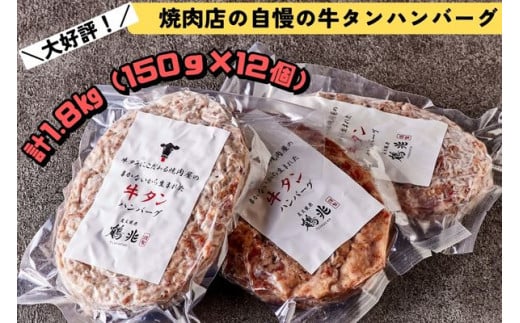 ^no[O [150g×12] [2219]ޗǌŎs13000HinE\[Z[Wj