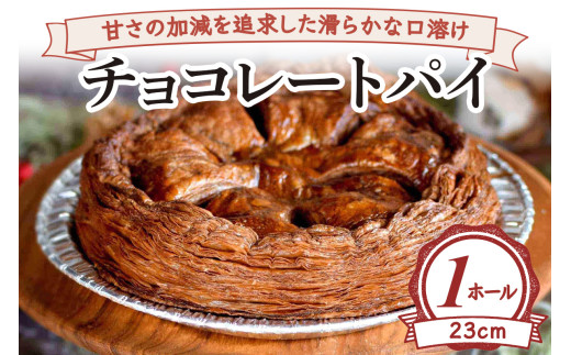 Ẩǋ炩Ȍn `R[gpC(z[23cm) [2233]ޗǌŎs13000َqEXC[cĂَq