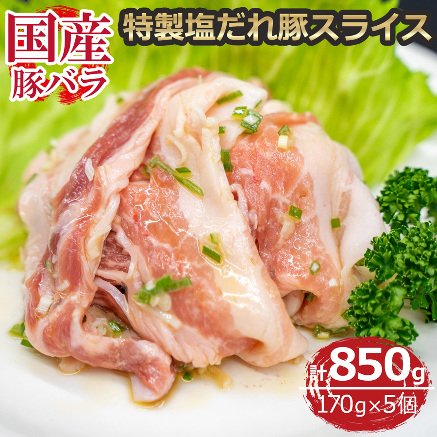 Y؃o ؃XCX 170g×5 [2331]ޗǌŎs13000ؓ