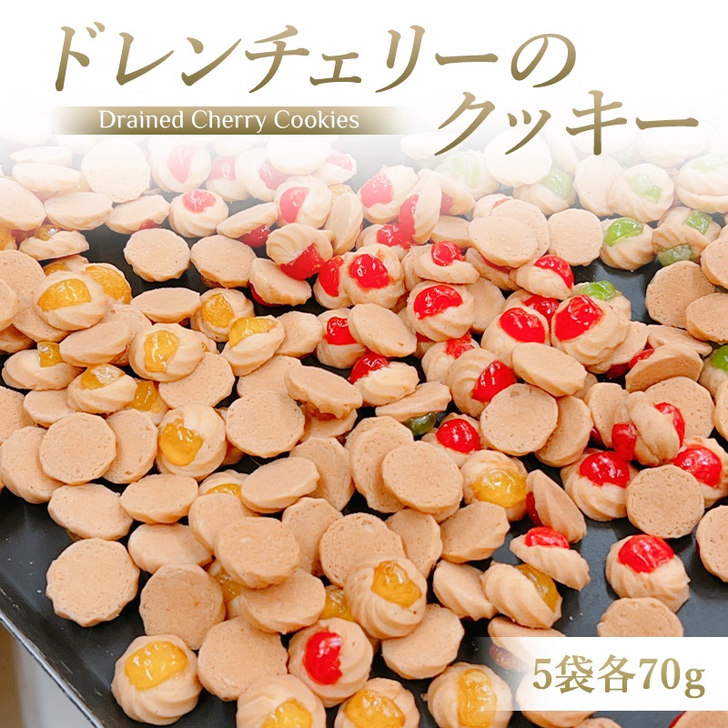 h`F[̃NbL[ 5 (vF115) ꖇIbَq XC[c yY 蕨 v[g  NbL[ R[q[ [2861]ޗǌŎs16000َqEXC[cĂَq