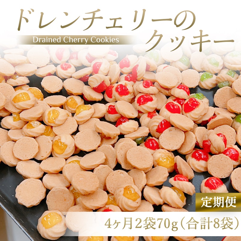 [ց^4] h`F[̃NbL[ v8 (2×4)bَq XC[c yY 蕨 v[g  NbL[ R[q[ [2863]ޗǌŎs25000َqEXC[cĂَq