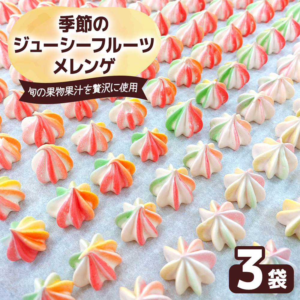 G߂̃W[V[t[cQ 3 {̉ʕʏ`ґɎgpIbَq XC[c yY 蕨 v[g  [2873]ޗǌŎs12000َqEXC[c