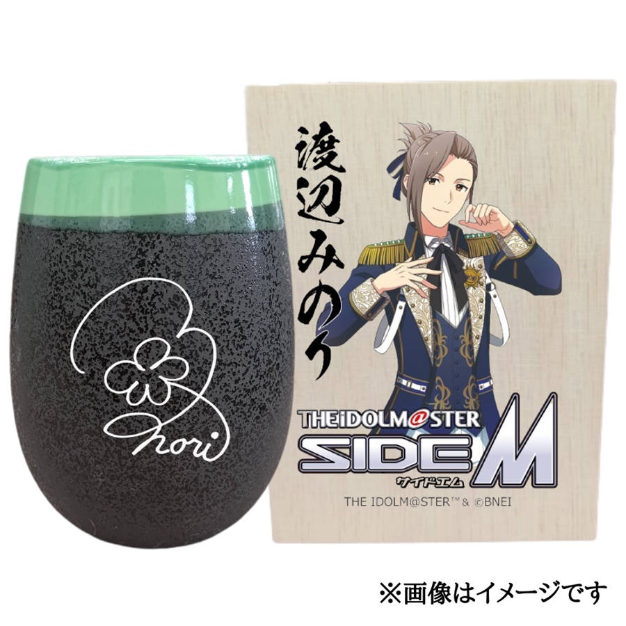 ACh}X^[ SideM Ză^u[ynӂ݂̂zbACh}X^[ SideM nӂ݂̂ [2948]ޗǌŎs29000G݁EpiHEOX