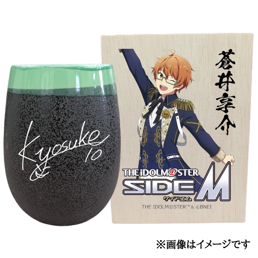 ACh}X^[ SideM Ză^u[y䋝zbACh}X^[ SideM 䋝 [2950]ޗǌŎs29000G݁EpiHEOX