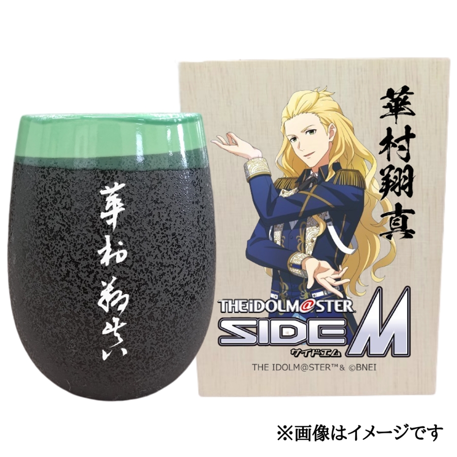 ACh}X^[ SideM Ză^u[yؑĐ^zbACh}X^[ SideM ؑĐ^ [2955]ޗǌŎs29000G݁EpiHEOX