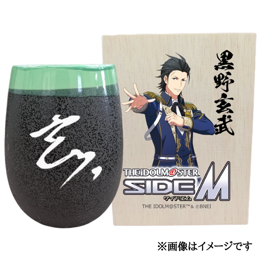 ACh}X^[ SideM Ză^u[y쌺zbACh}X^[ SideM 쌺 [2963]ޗǌŎs29000G݁EpiHEOX