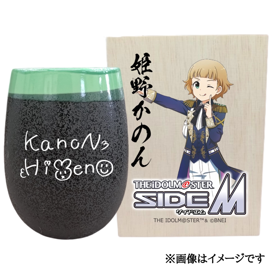 ACh}X^[ SideM Ză^u[yP삩̂zbACh}X^[ SideM P삩̂ [2971]ޗǌŎs29000G݁EpiHEOX