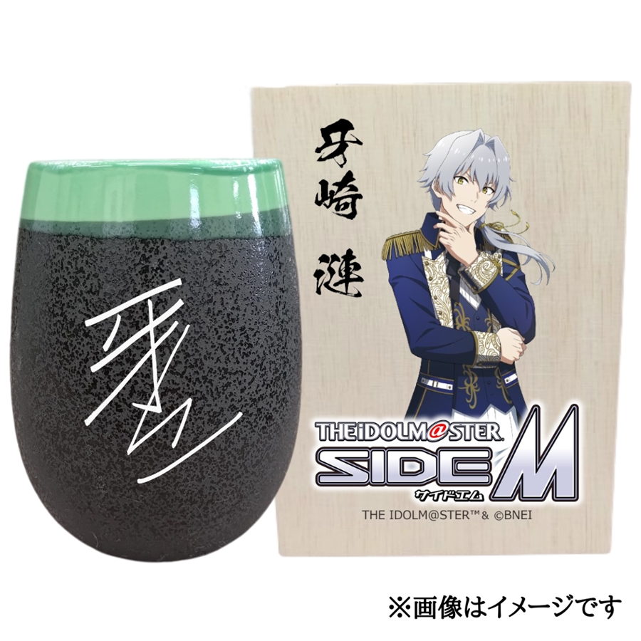 ACh}X^[ SideM Ză^u[y zbACh}X^[ SideM   [2977]ޗǌŎs29000G݁EpiHEOX