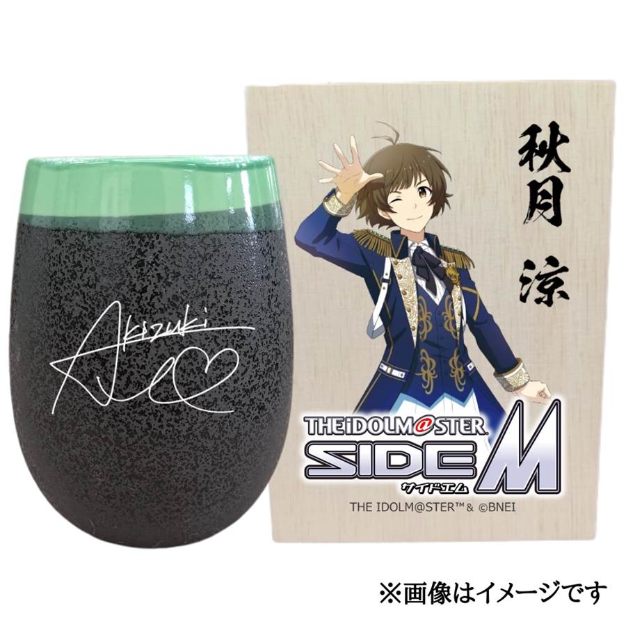 ACh}X^[ SideM Ză^u[yH zbACh}X^[ SideM H  [2978]ޗǌŎs29000G݁EpiHEOX