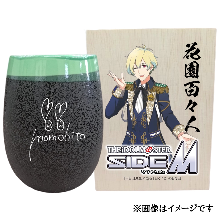 ACh}X^[ SideM Ză^u[yԉSXlzbACh}X^[ SideM ԉSXl [2985]ޗǌŎs29000G݁EpiHEOX