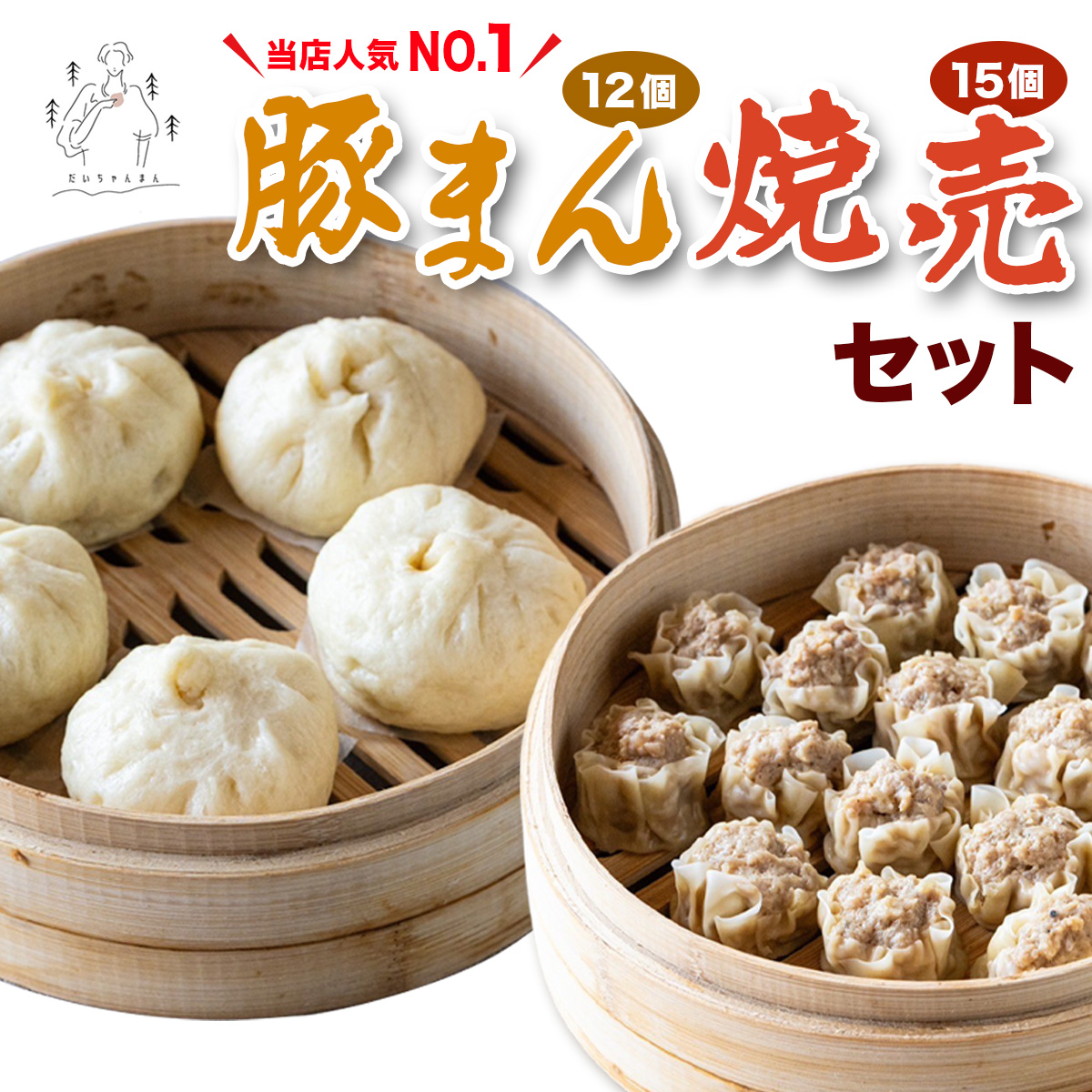 ؂܂ 12  Ĕ 15 ZbgsXlCNo.1tb܂ V[}C  ؂܂ \   ܂ Ⓚ  [3065]ޗǌŎs16000ZbgE؁EHHi