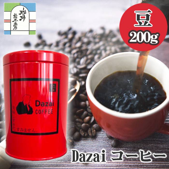 DazaiR[q[200giԊʁjsOs7000ER[q[Eg