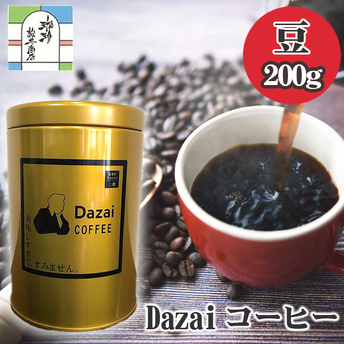 DazaiR[q[200giʁjsOs7000ER[q[Eg