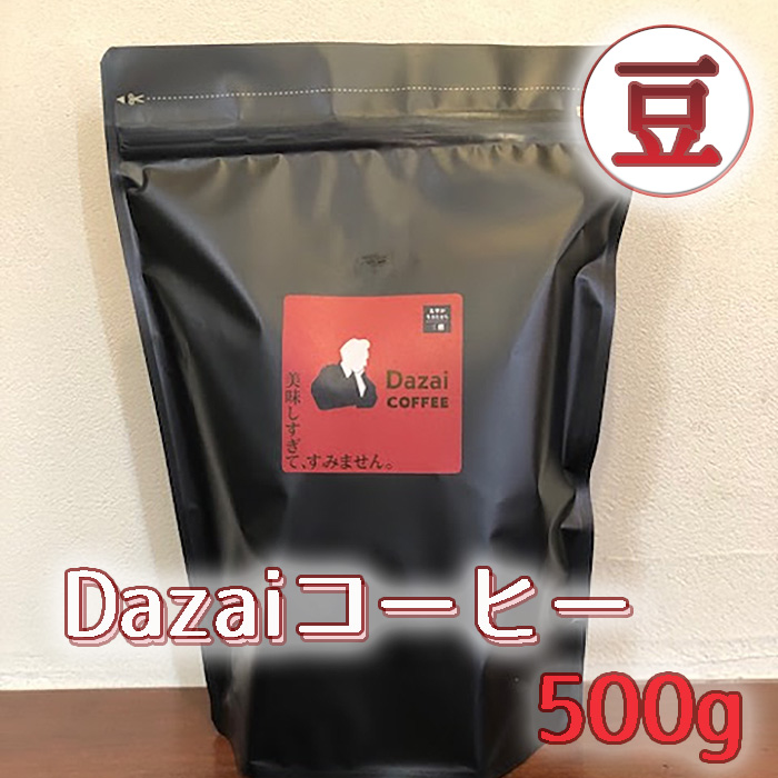 DazaiR[q[500gsOs10000ER[q[Eg