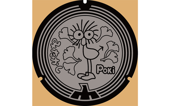 Poki~j`A}z[R[X^[sOs80000G݁EpiHEOX
