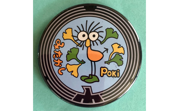 Poki}z[}OlbgsOs5000G݁EpiEʂ