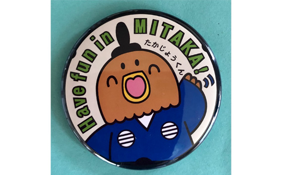 たかじょうくんマンホールマグネット東京都三鷹市5000雑貨・日用品おもちゃ・ぬいぐるみ