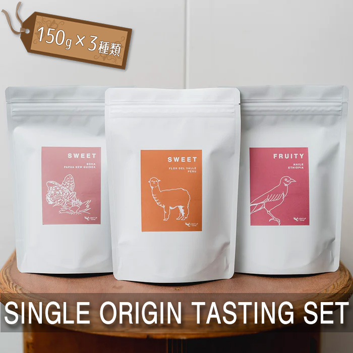 SINGLE ORIGIN TASTING SET@150g×3ޓsOs18000ER[q[Eg