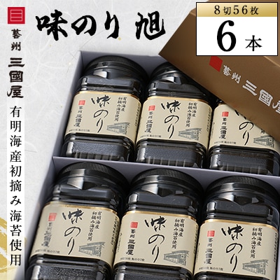 yCۂ̎Oz ̂舮 (856)  6{Zbgy1100571zL|c11000ECŶEC