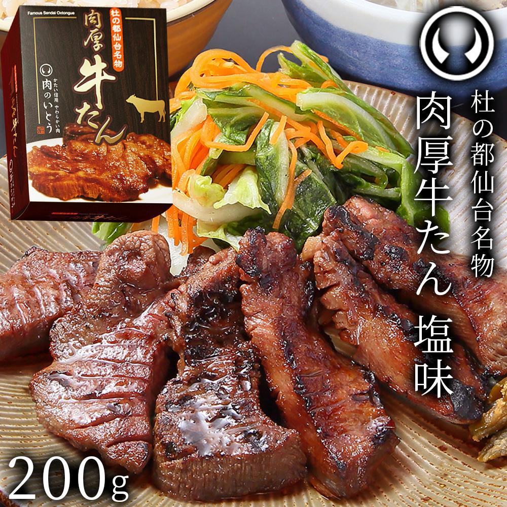 m̓s䖼I 200g hZNV 2024 ܎ n {錧s13000