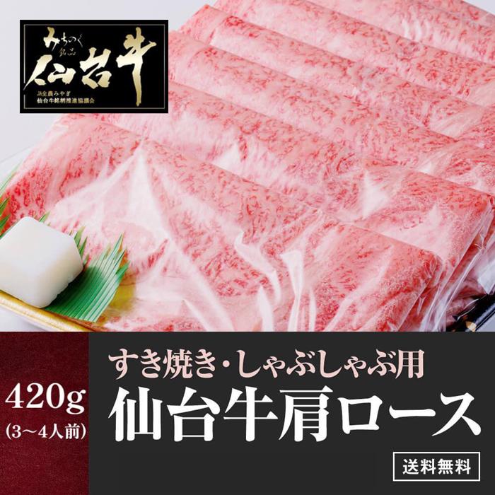 䋍[XĂԂ 420gyEE[Xz{錧s22000