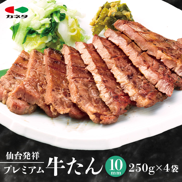 䔭 v~A 10mm 250g×4܁y^EEnz{錧s41000