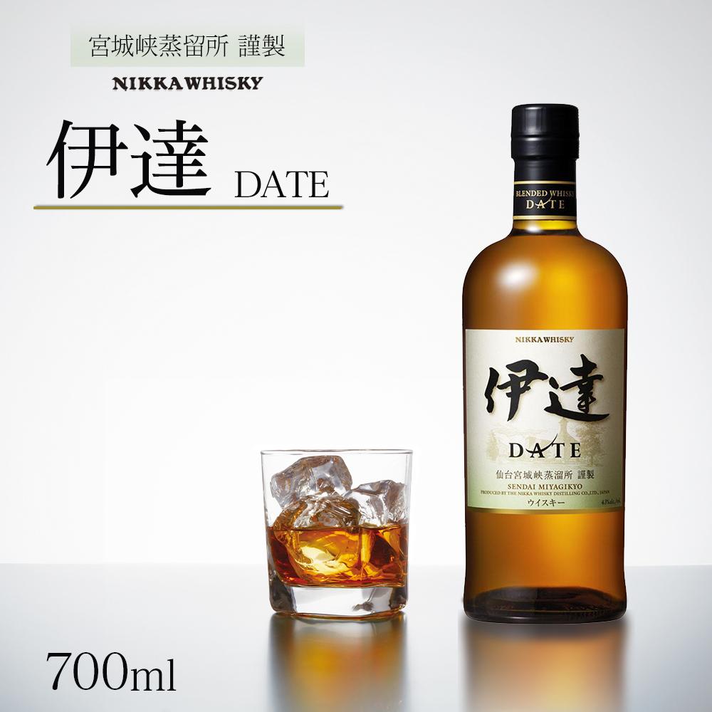 数量限定【宮城峡蒸留所】ニッカウイスキー「伊達」700ml瓶