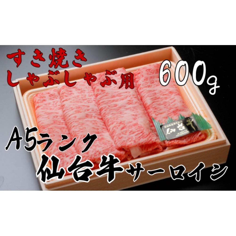 A5N䋍T[C@ĂԂԗp600@y/Ԃԁz{錧s52000