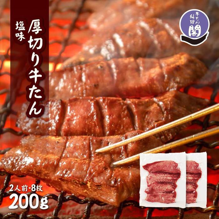 yʌz䖼 t̓؂苍^  200gi100g×2pbNjy  ɂ Hi lC   Mtgz{錧s18000