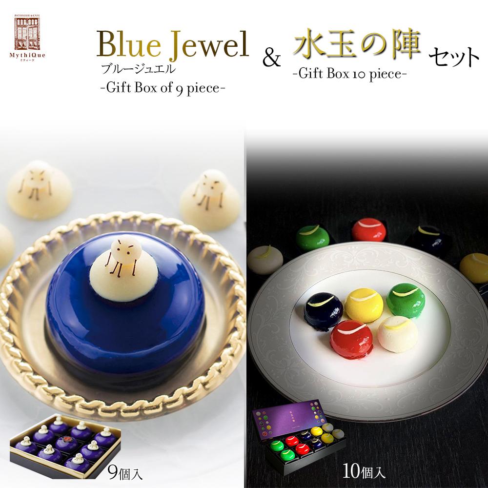 「水玉の陣」 - Gift Box 10 piece - & Blue Jewel ブルージュエル - Gift Box of 9 piece -セット 【お菓子・チーズケーキ・レアチーズケーキ・宝石・上品・華やか・スイーツ・クリームチーズ・ブルー