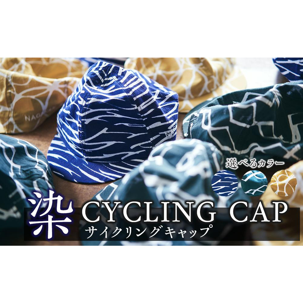 CYCLINGCAP@WIND/y t@bV mؖ _炩 oNω ߃ACe  Xq X|[c ł  z{錧s28000ߗށEiEH|ȋ iEH|i