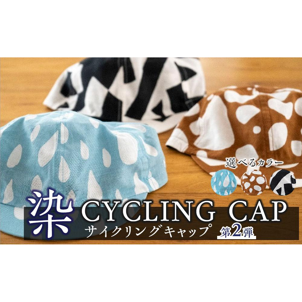 yJ[FSUNDHINE/z CYCLING CAP 2ey t@bV mؖ _炩 oNω ߃ACe  Xq X|[c ł  z{錧s28000ߗށEiEH|ȋ