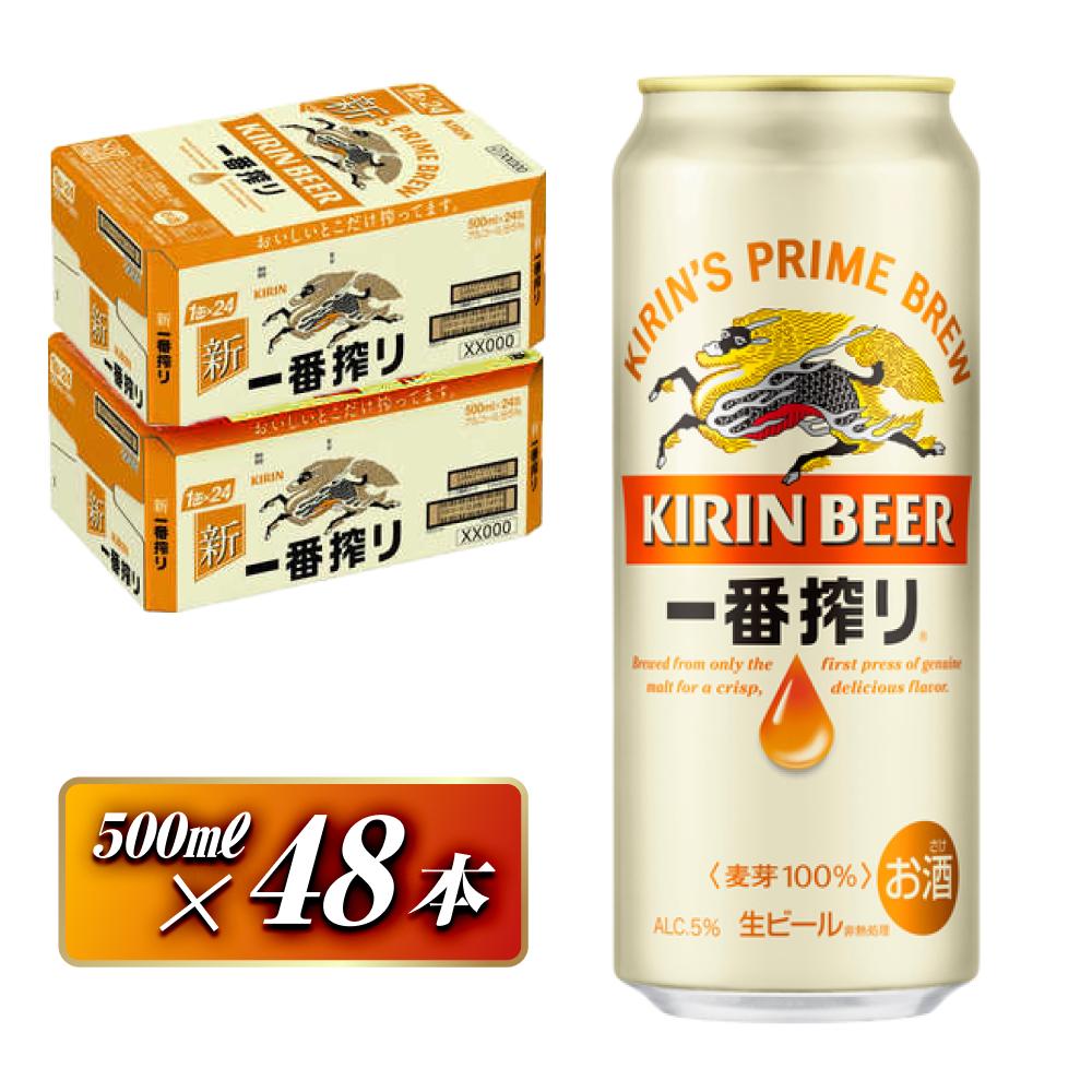 L ԍ 500ml×48{@y  AR[ AR[ ӎ ƈ  ݉ W܂ o[xL[ BBQ Cxg ݕ ʃr[ z{錧s46000EAR[r[E